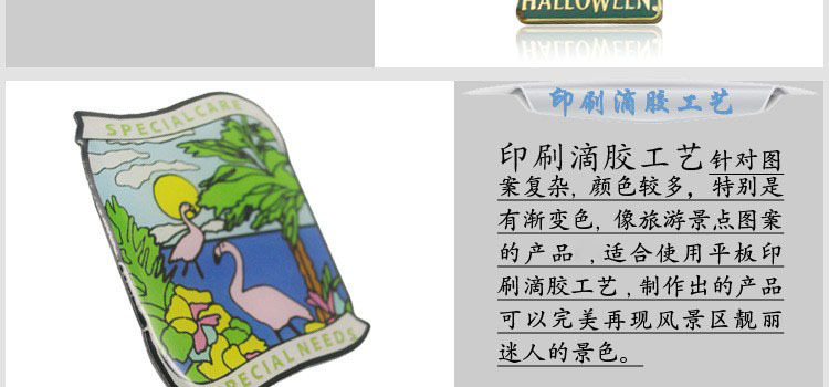 深海遗韵 探索海怪咕噜头的古青铜纪念币奇境