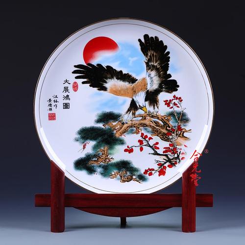 旅游纪念陶瓷赏盘定制景德镇厂家