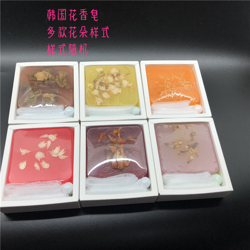 厂家直销延边朝鲜族民俗工艺花香香皂长白山旅游纪念品韩式香水皂