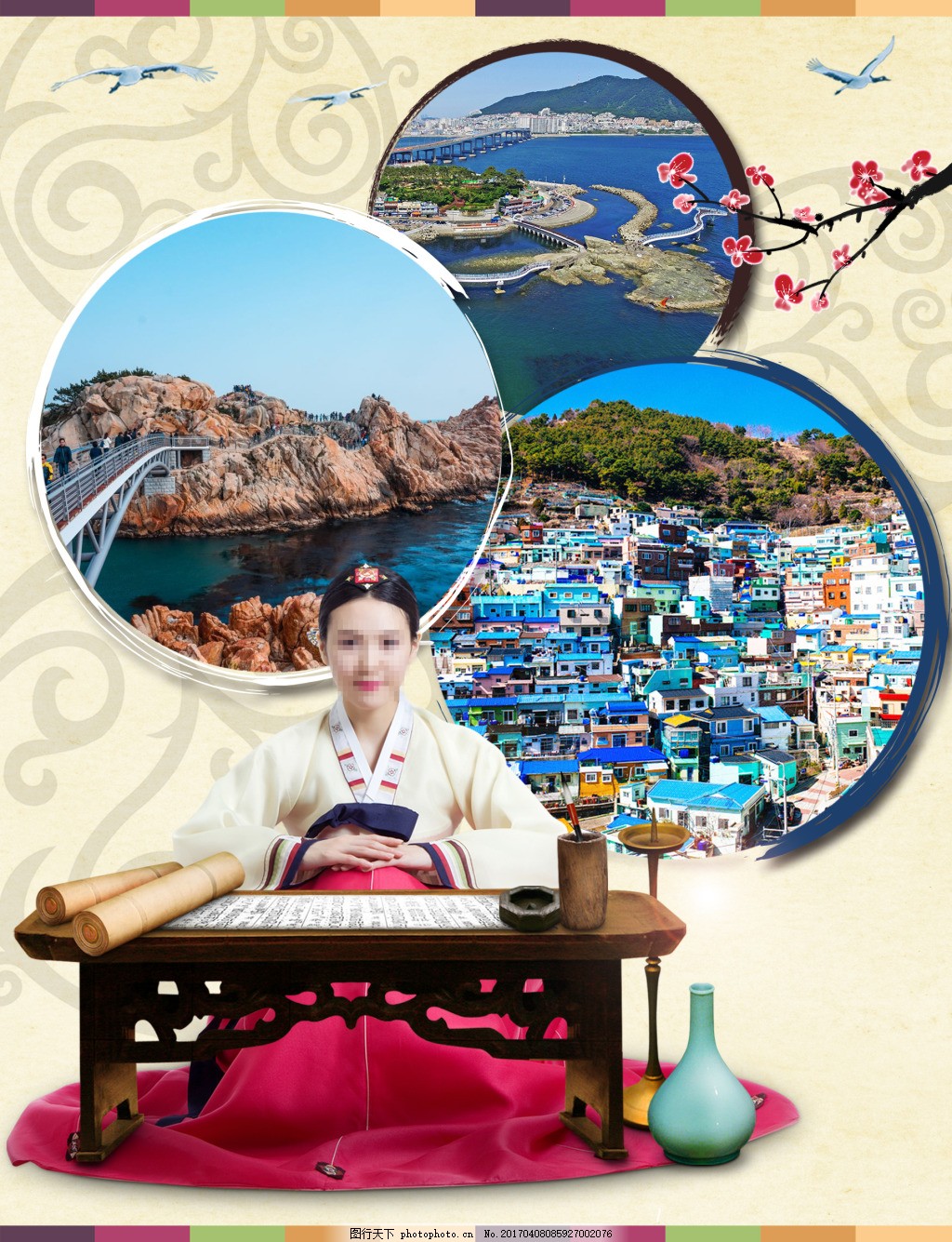 韩国封面素材,旅游 景点-
